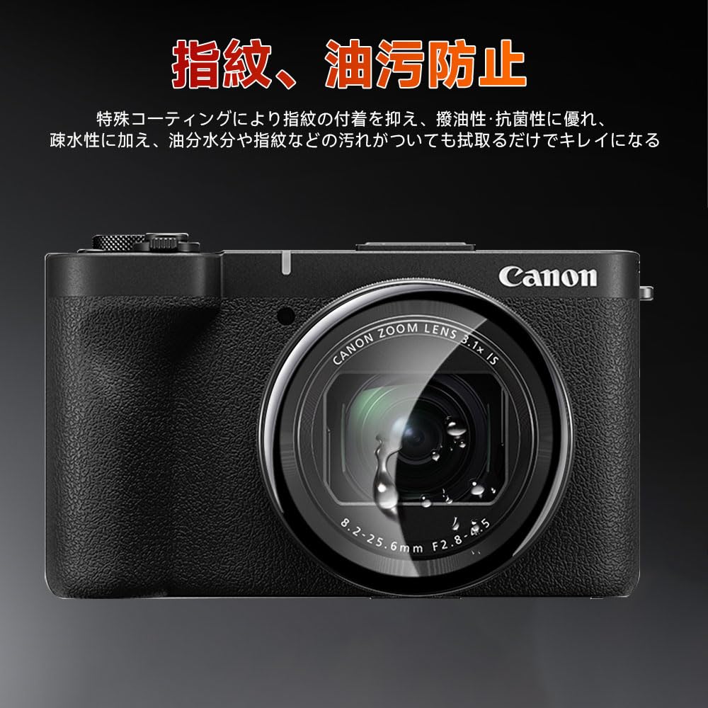 Amazon.co.jp: 【1枚】Canon PowerShot V1 カメラ レンズ 保護フィルム